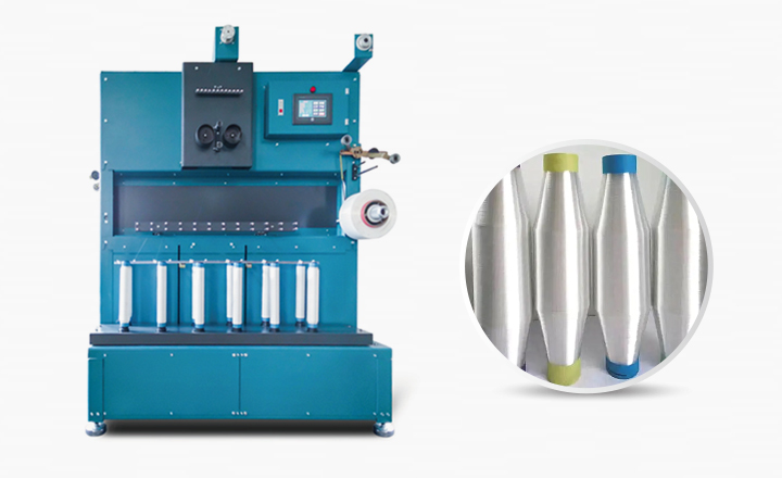 高效精密分丝机